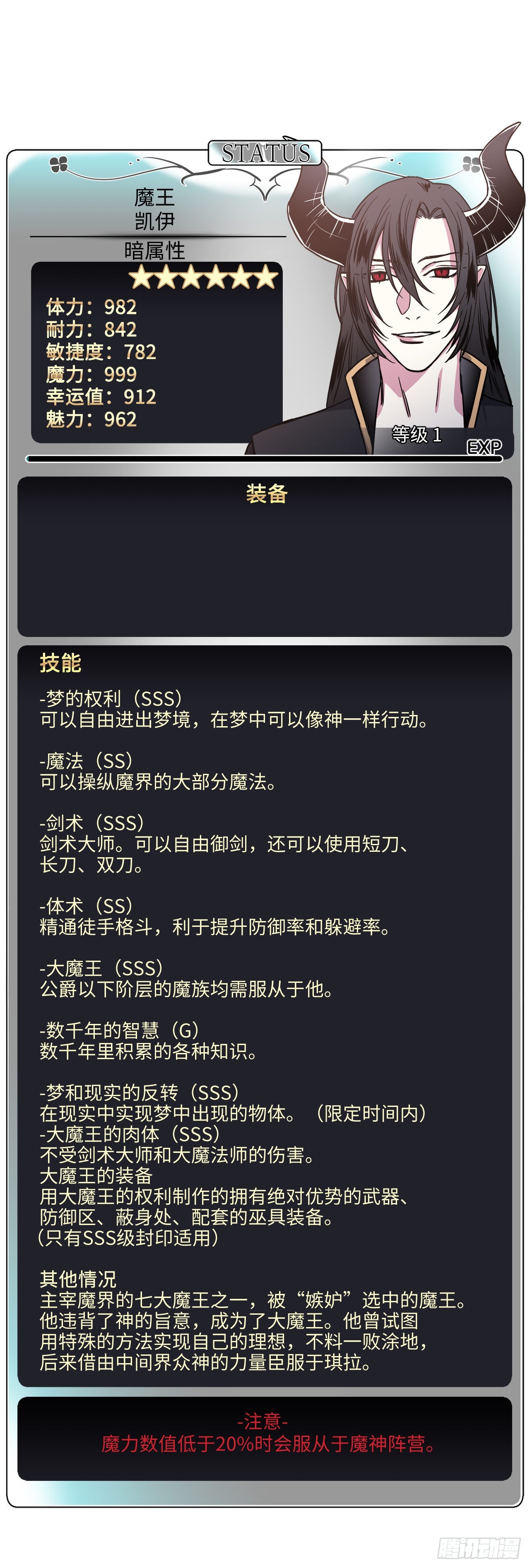 222.我要把他变成绝世美男11