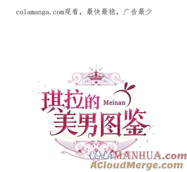 278.成为原配的目的0