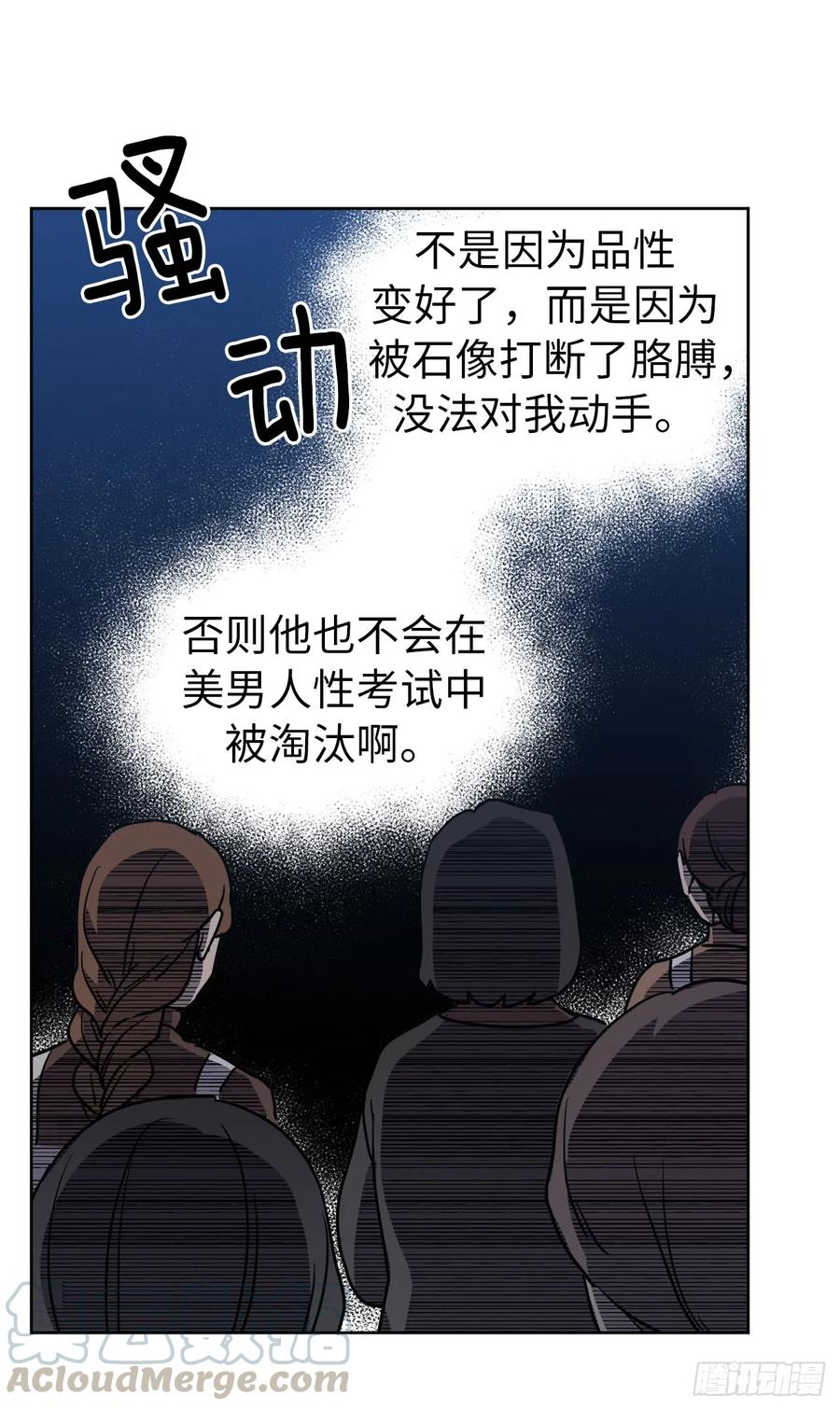 56.不同风格的美男9