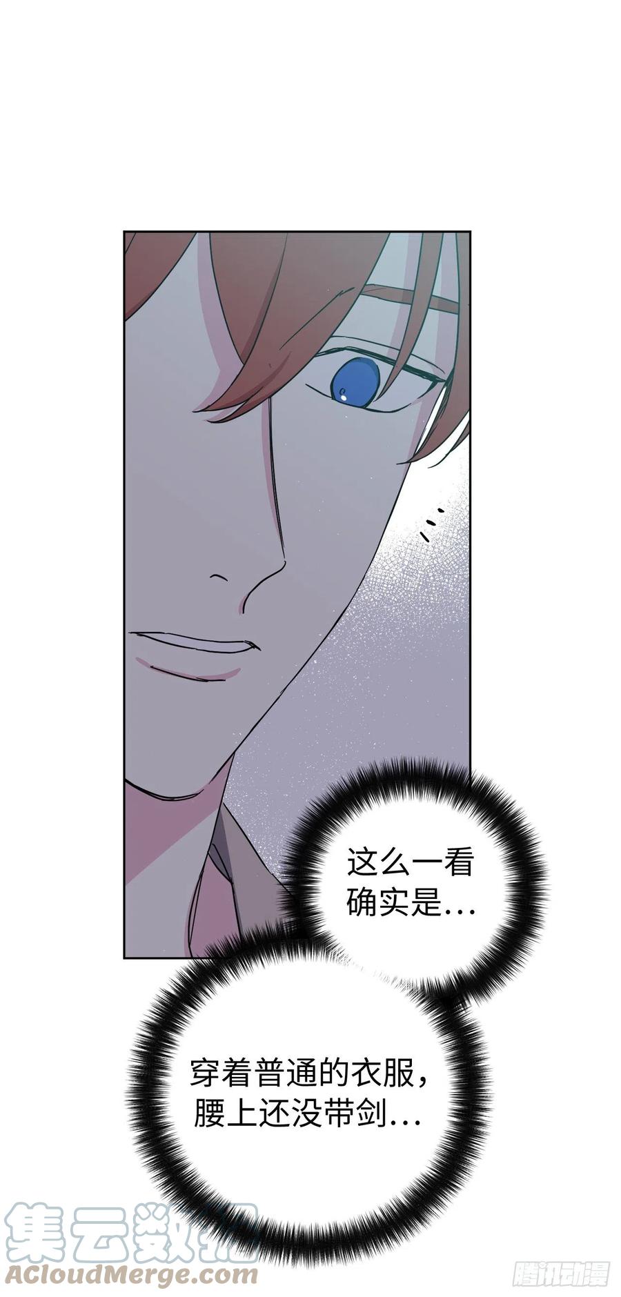 201.大地之神的关注32