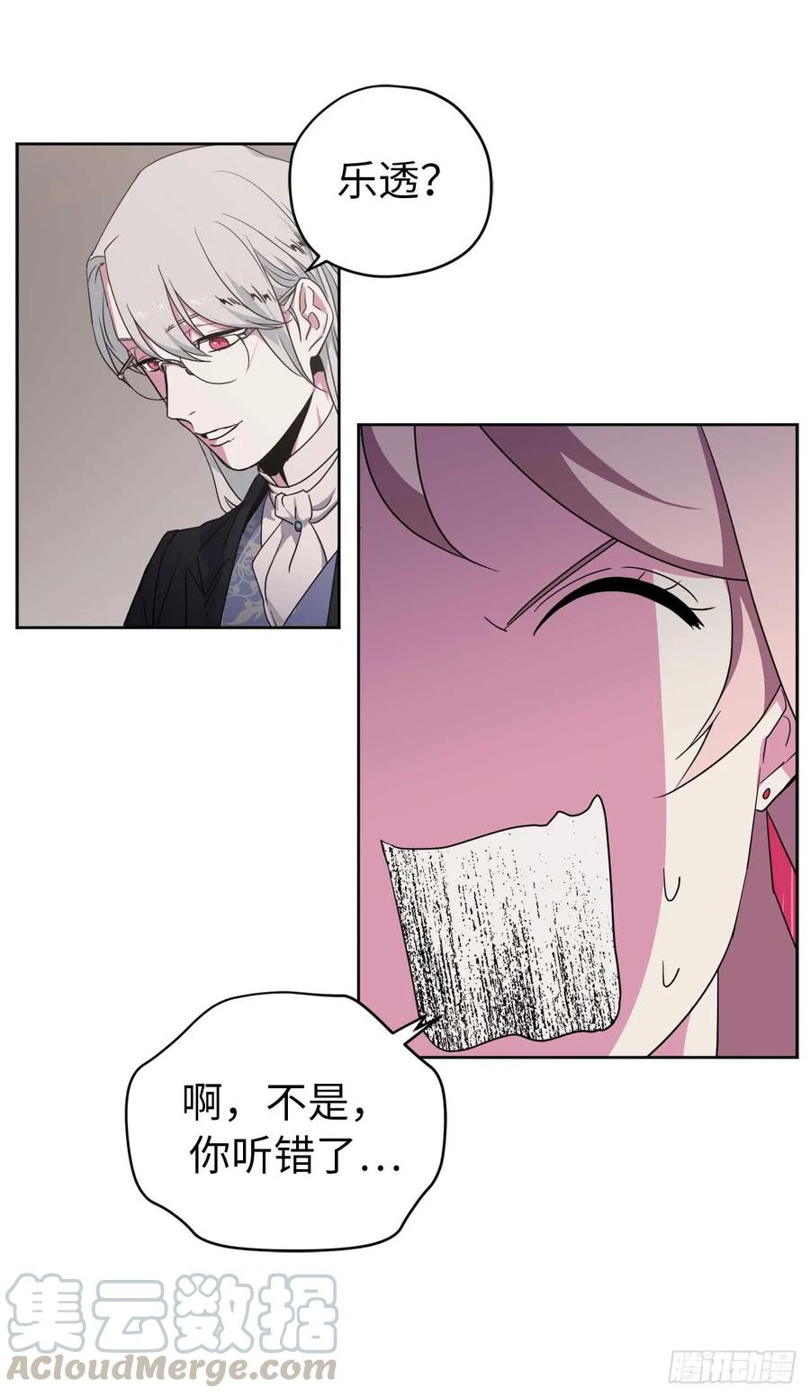 31.我…不配做执事33