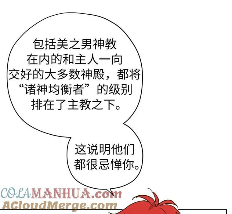 262.神圣力测试15