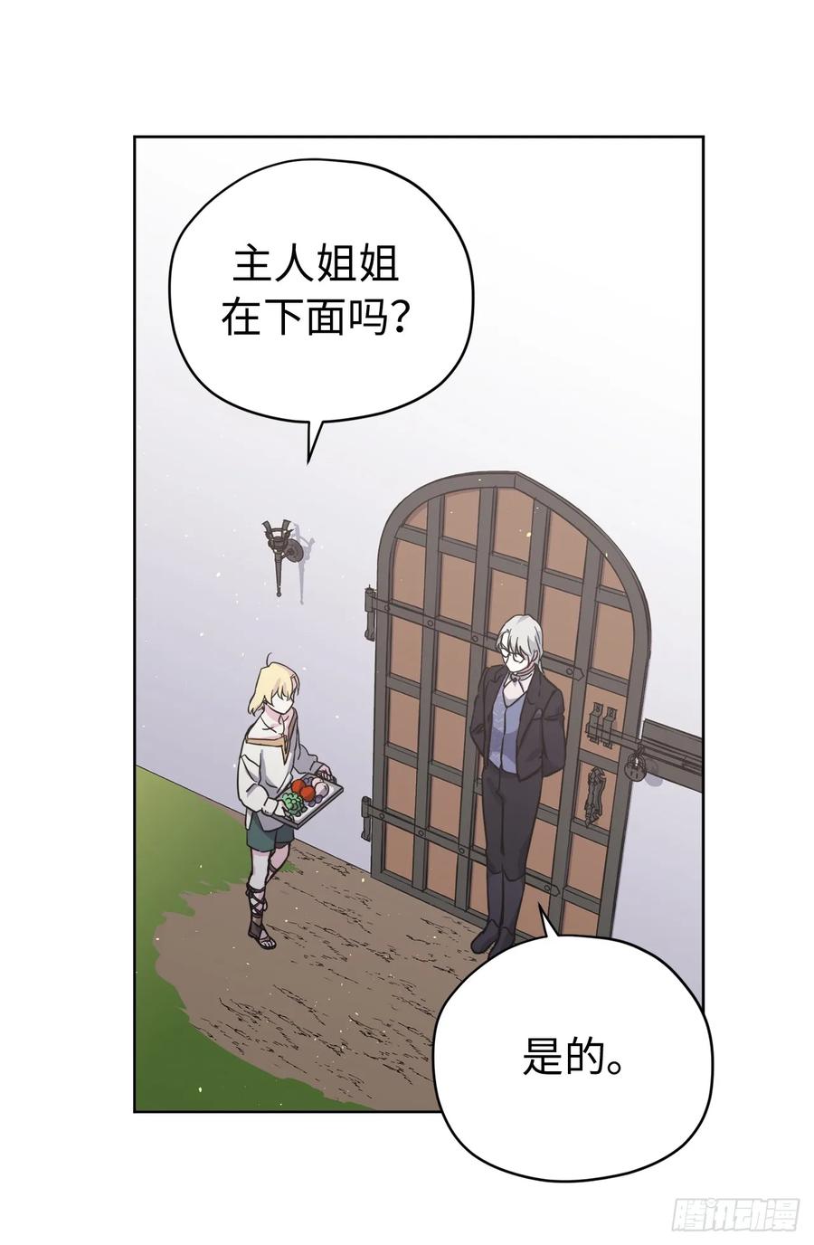 101.精灵的身世37