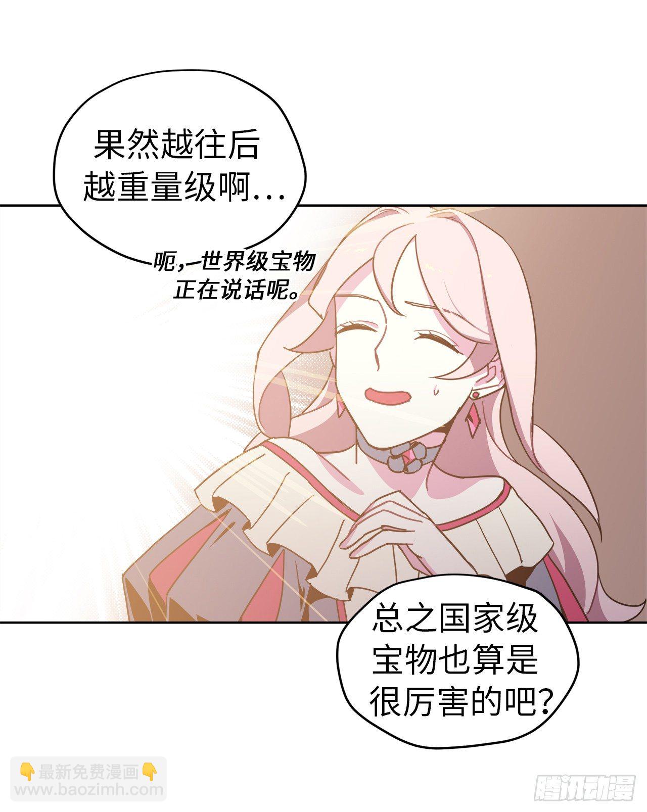 19.文化差异18