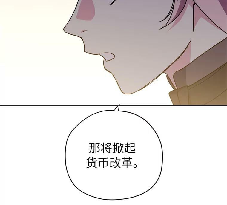 264.成为钱的主人58