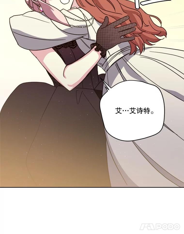 272.暗恋4