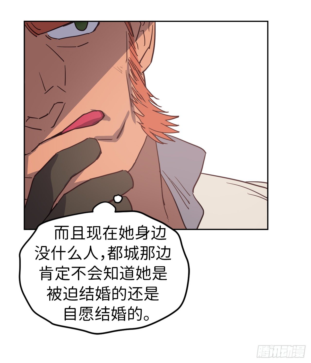 12.我才是权力的中心8