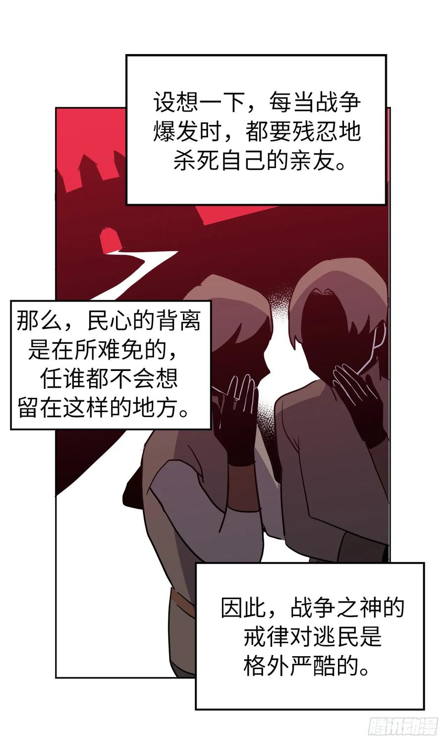 67.一路走好28