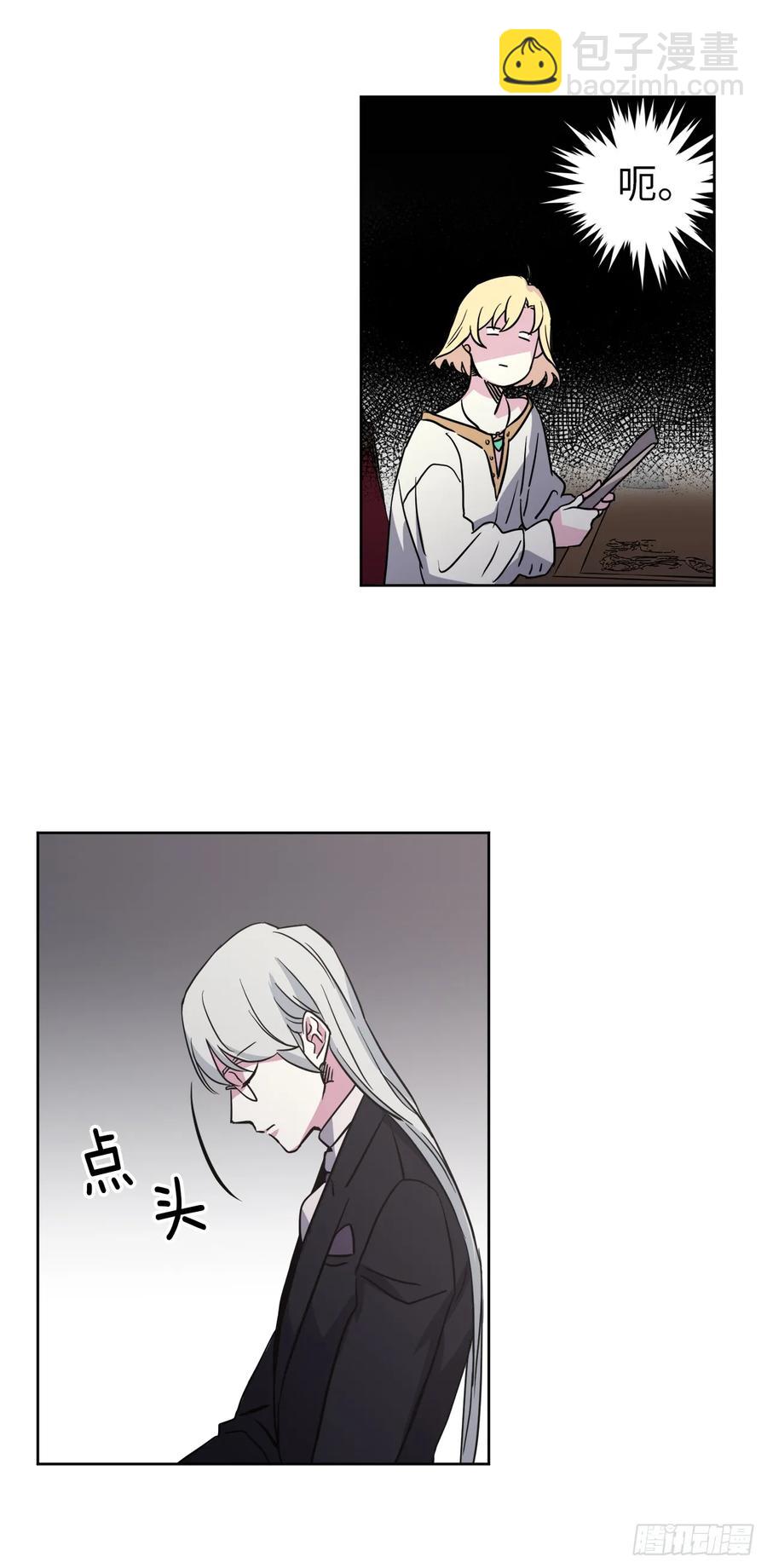 52.拉戴克的甜甜圈38