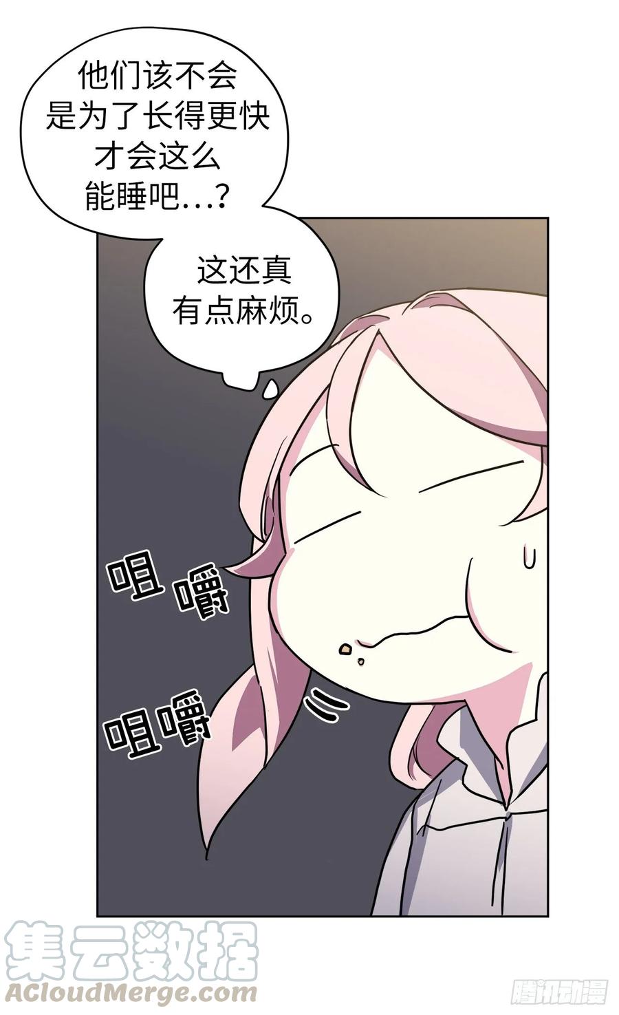123.他们居然亲了主人6
