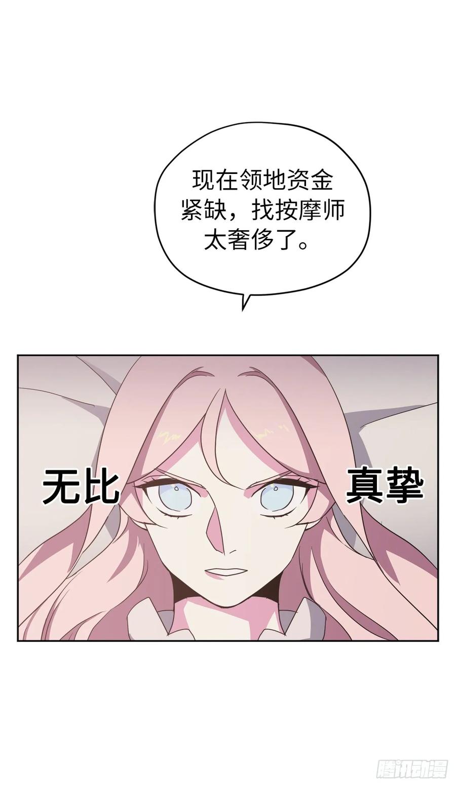 26.我只要拉戴克5