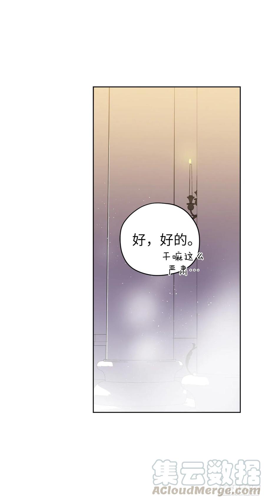 162.给个机会，让我帮你搓澡30