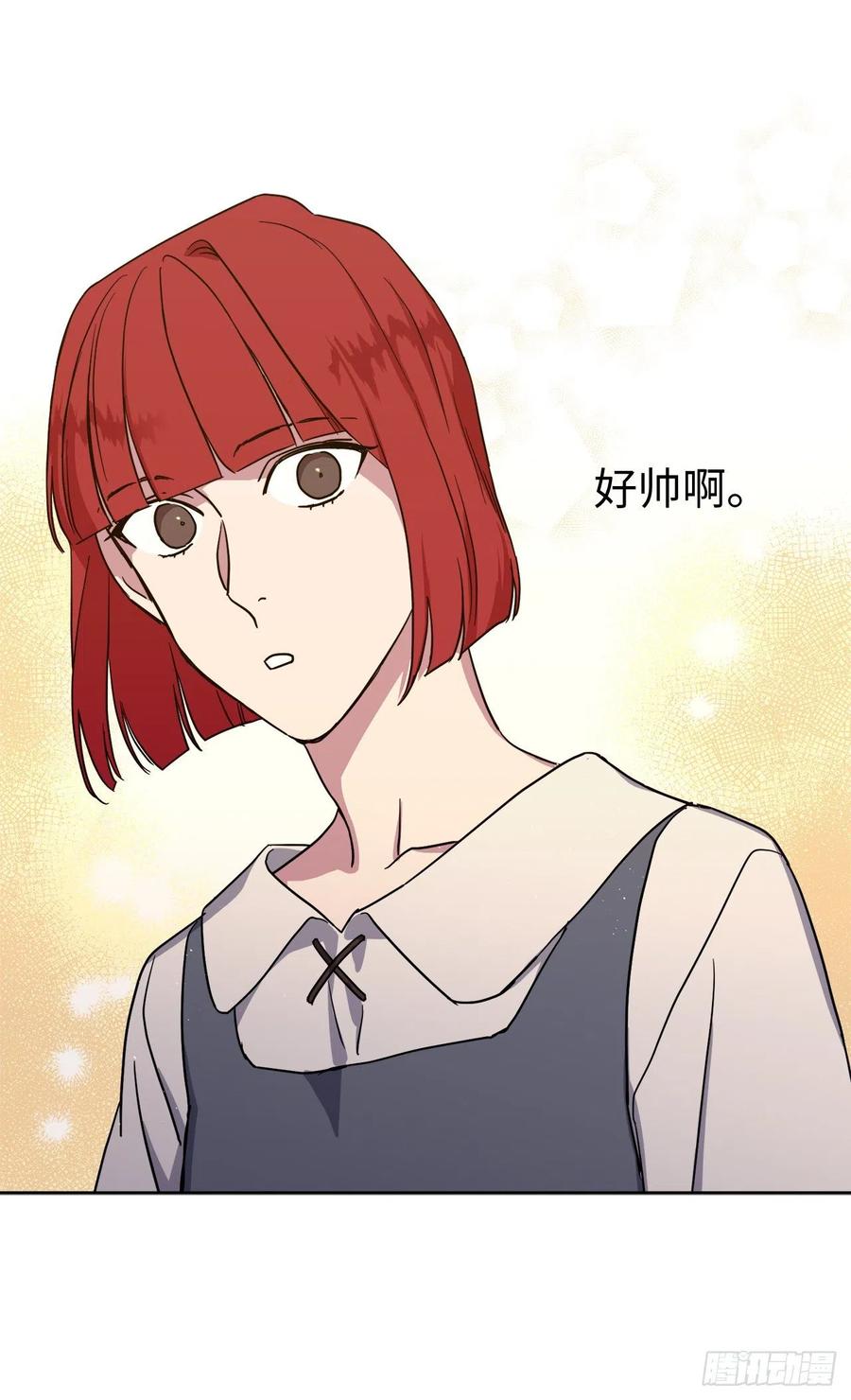 182.被压榨的魔法师17