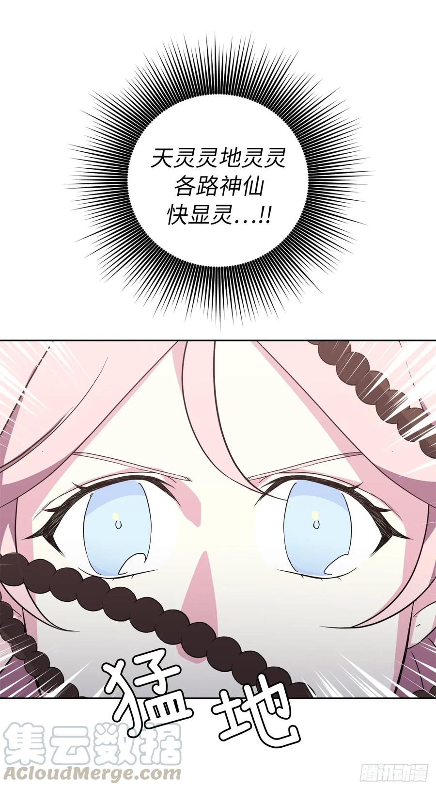 77.四星装备皮衣32