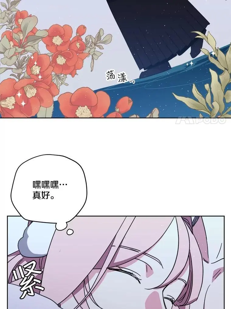 284.赴约17