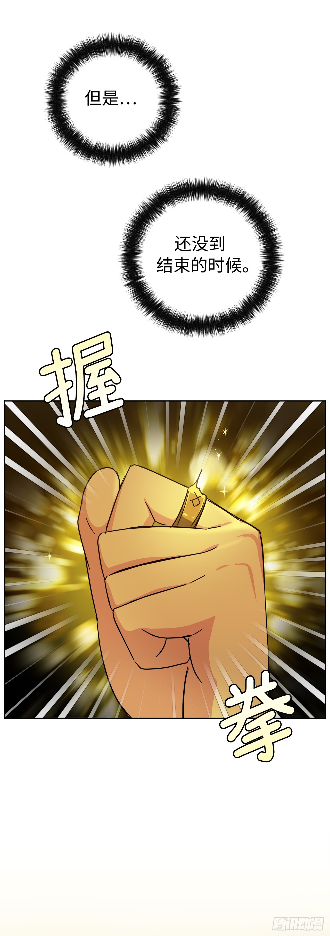 245.精彩的对决16