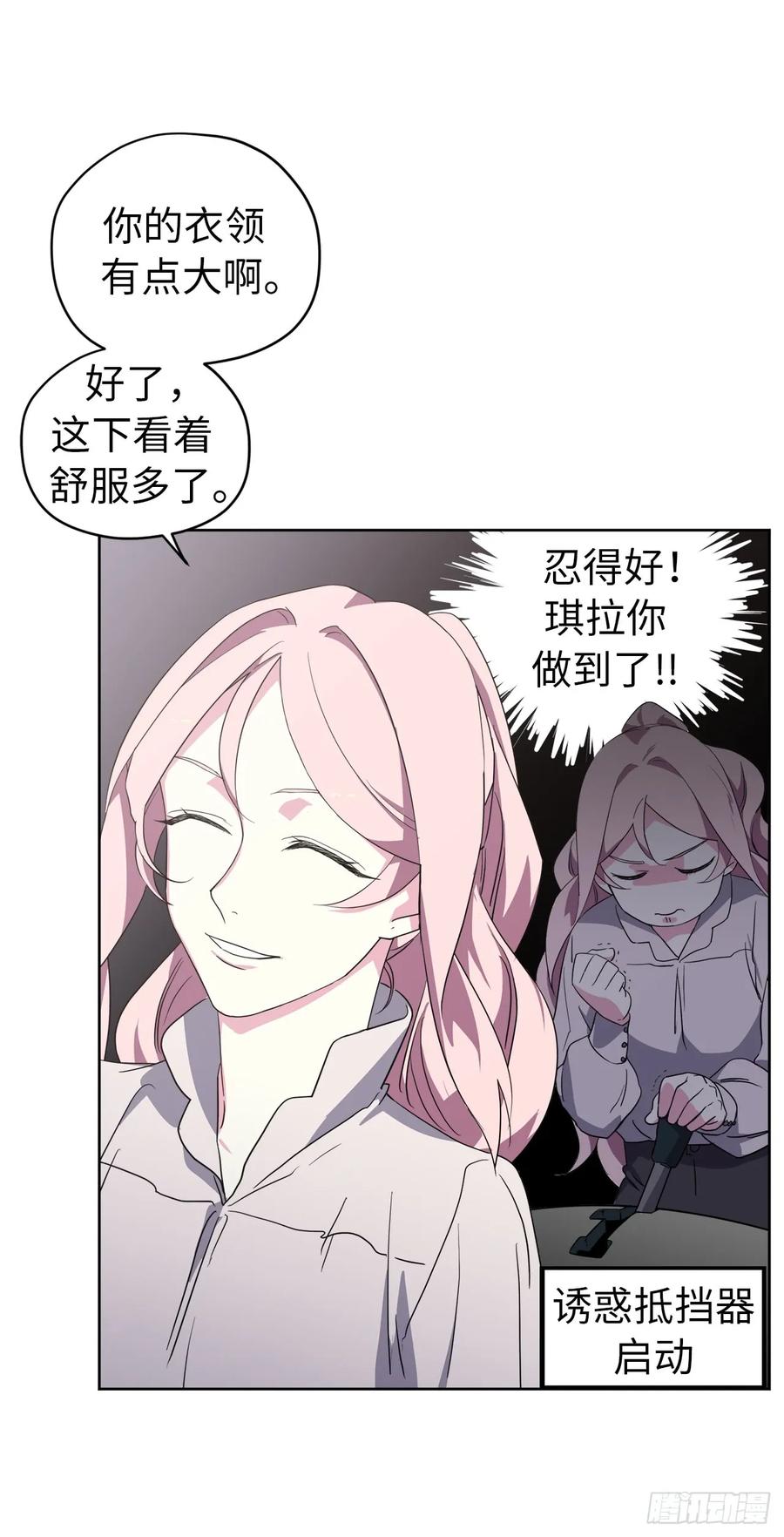 61.都对主人动了真情38