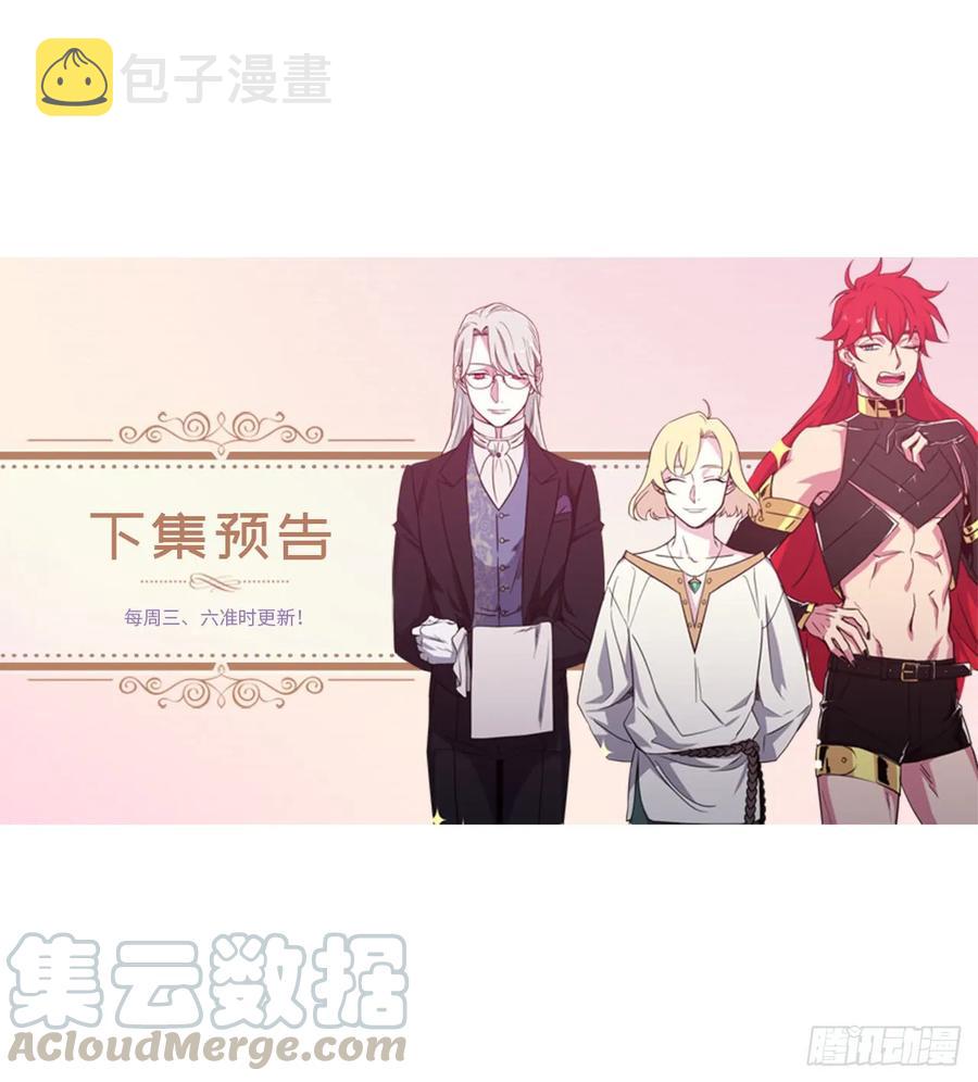 79.下毒失败39
