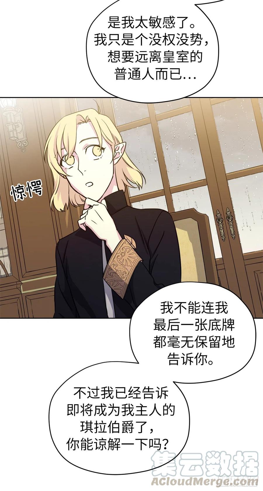 174.抽到4星就能从属于我18