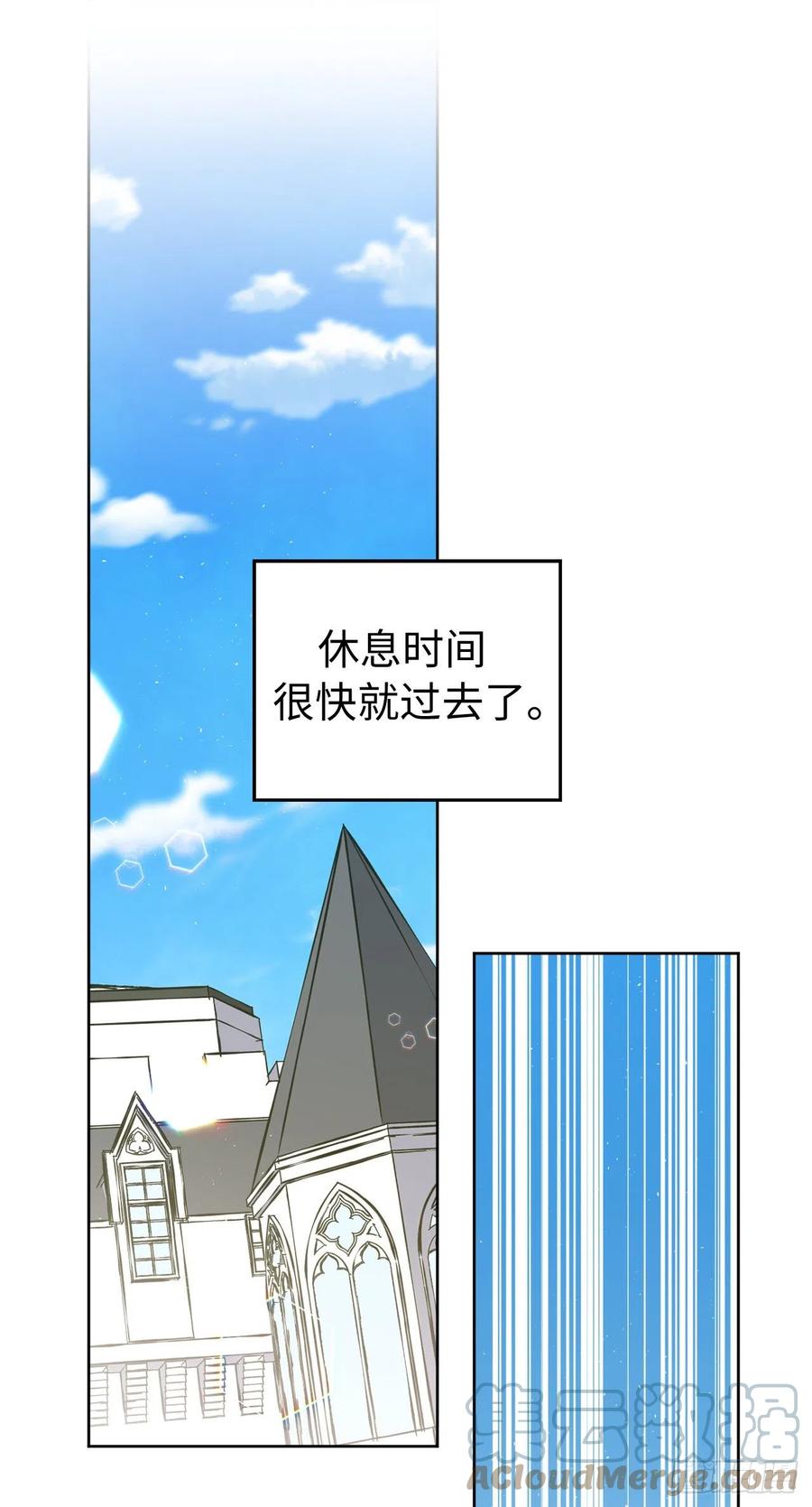 194.别出心裁的供品2