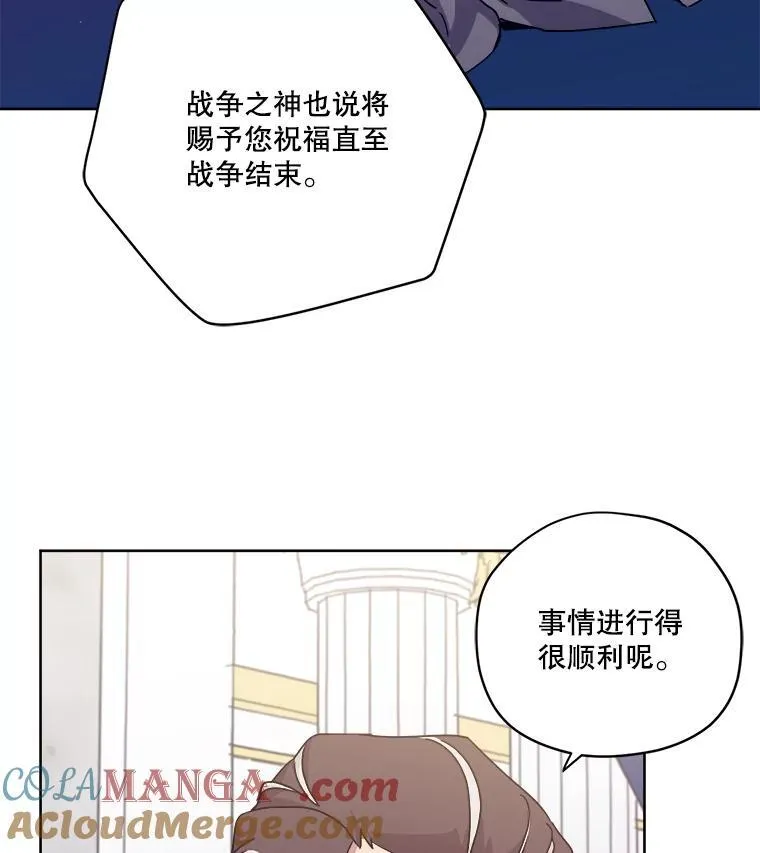 303.与罗根公爵之争14