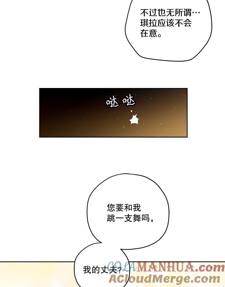 276.第三支舞20