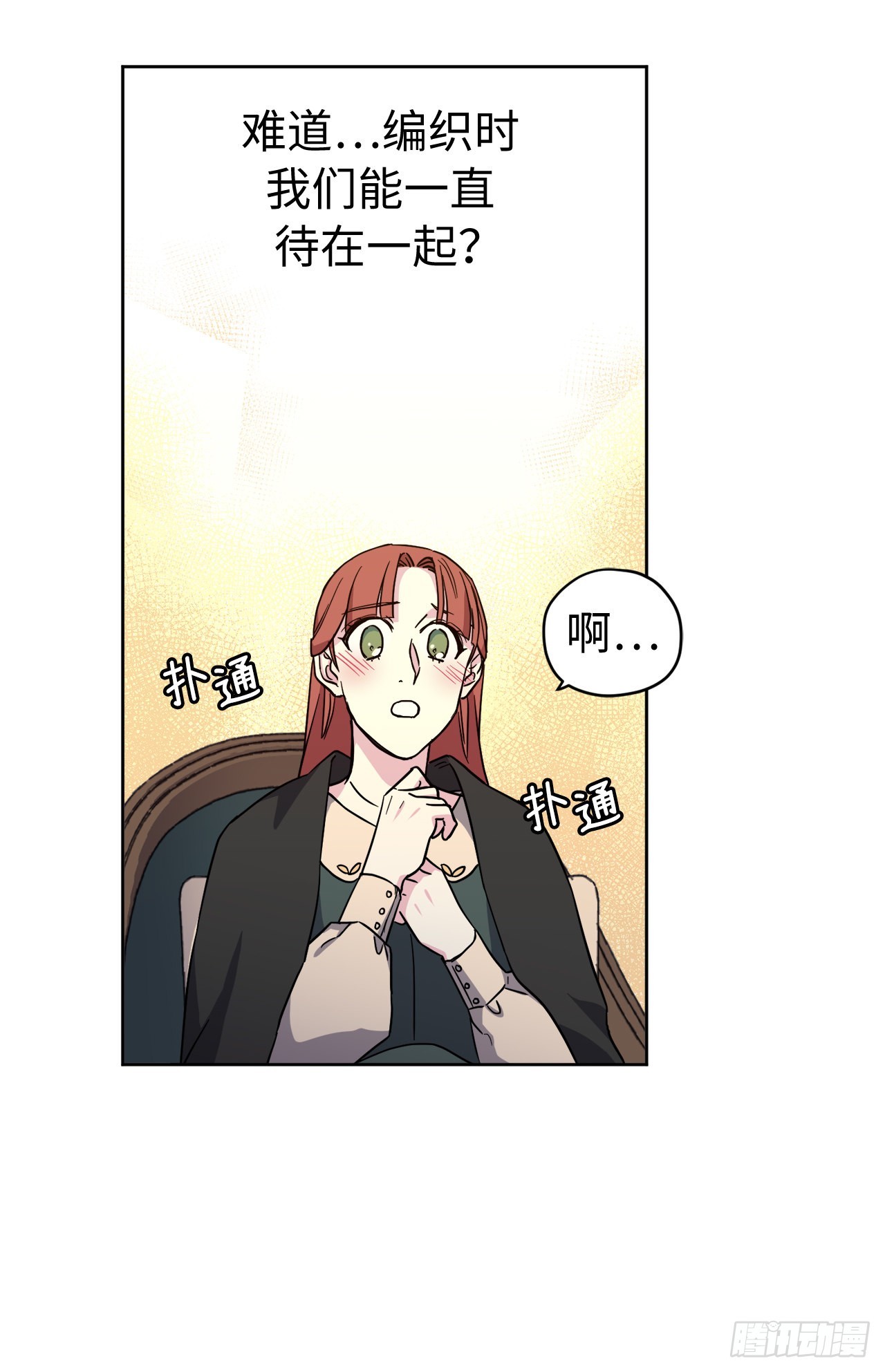 237.选择的权利11