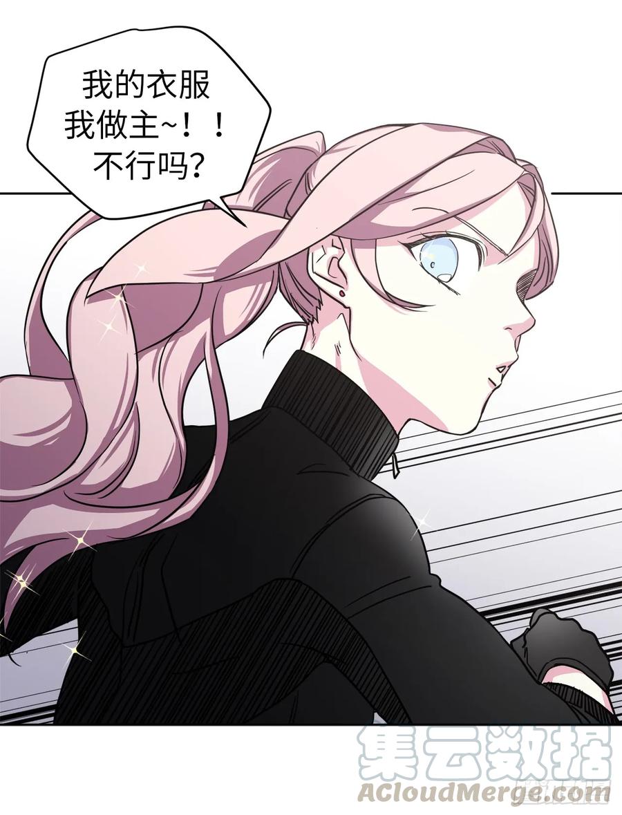 95.我的衣服我做主3