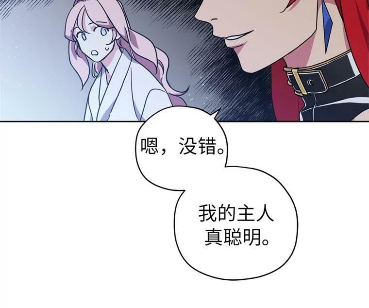 262.神圣力测试55
