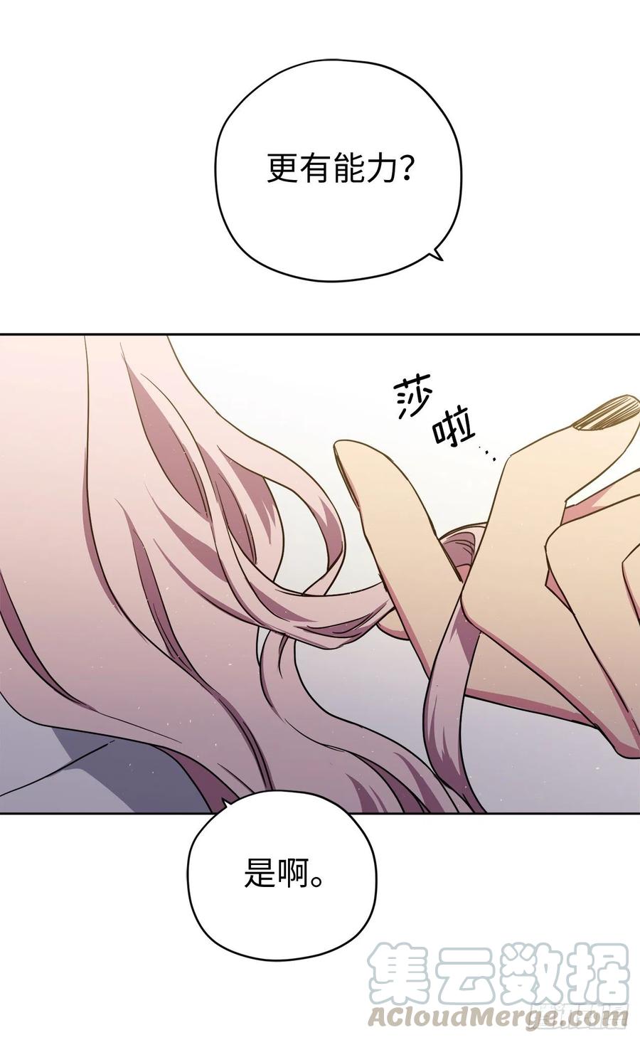 191.拼命工作的原因32