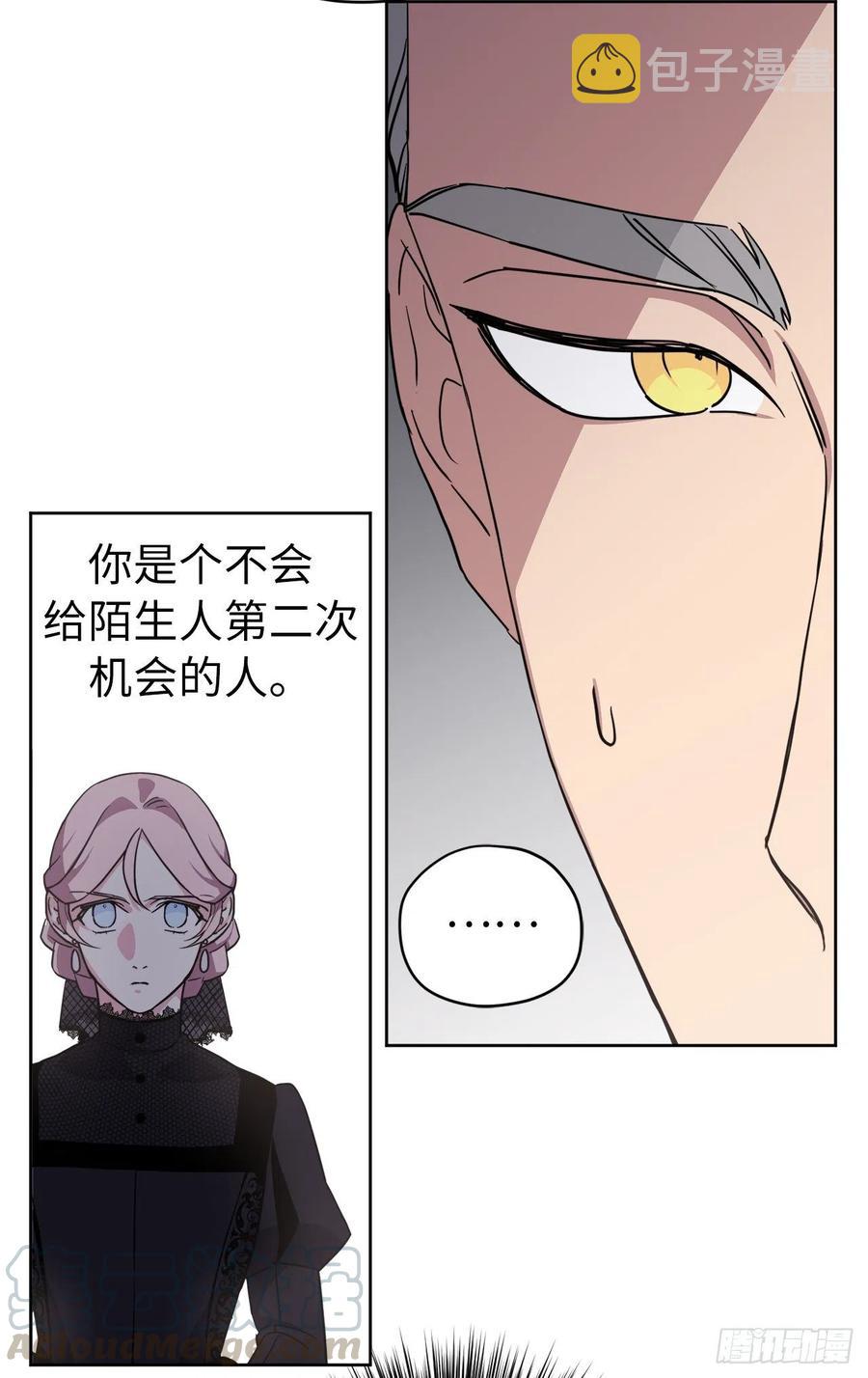 169.我决定相信这个男人12