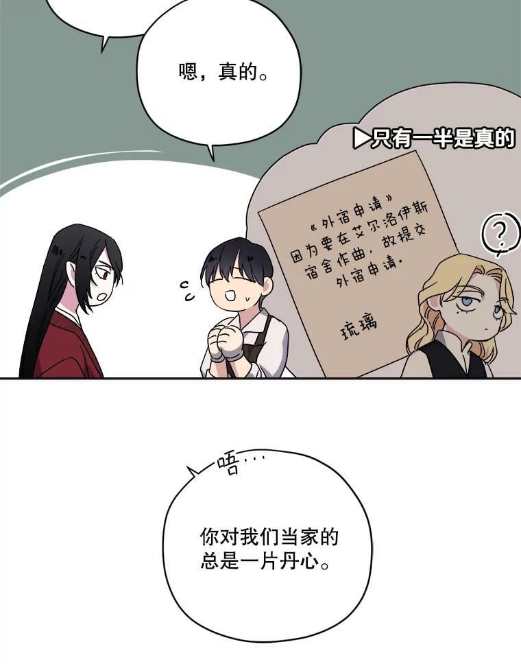 276.第三支舞35