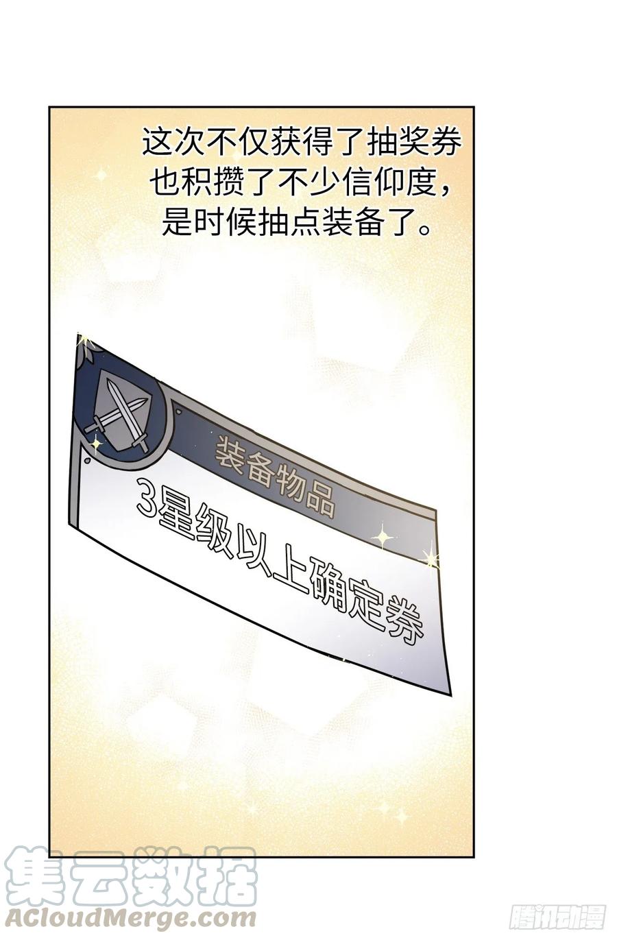 123.他们居然亲了主人33