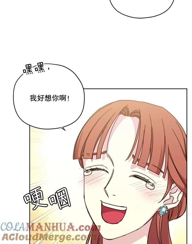 272.暗恋6