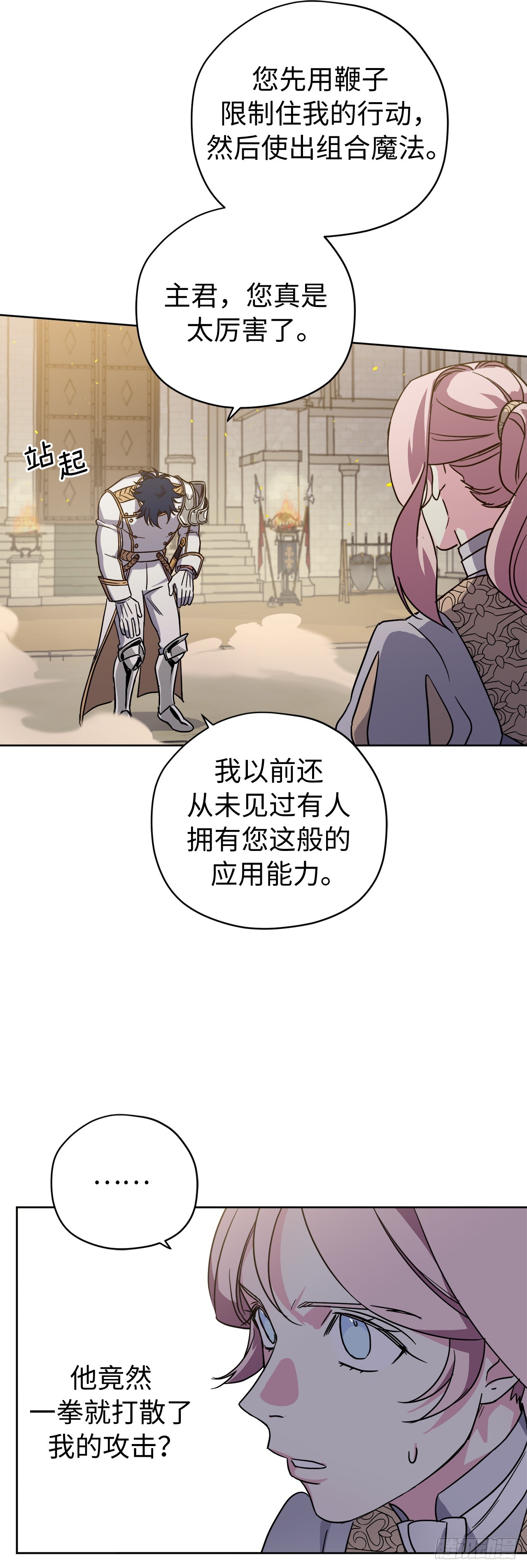 245.精彩的对决8