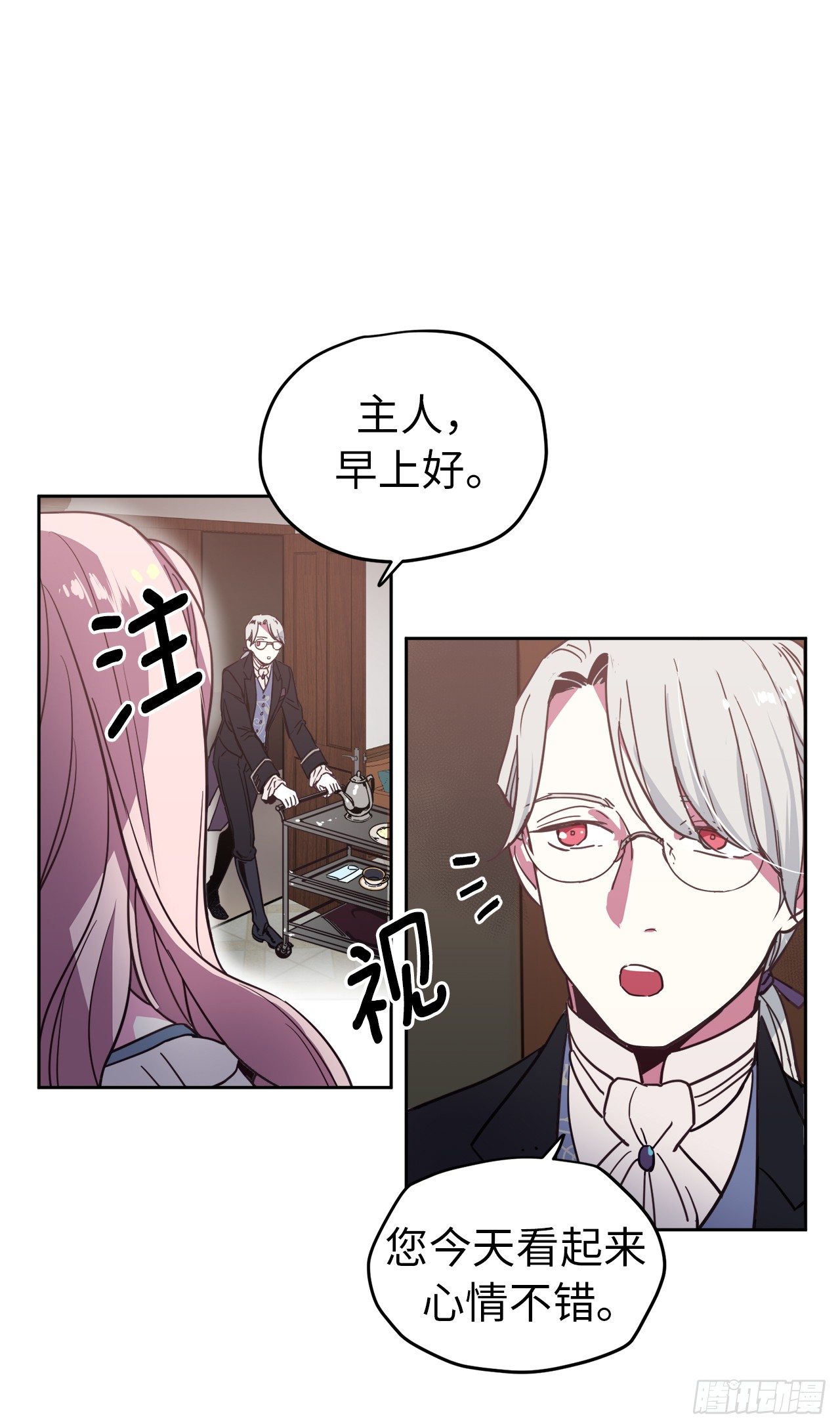 10.我要强身健体20