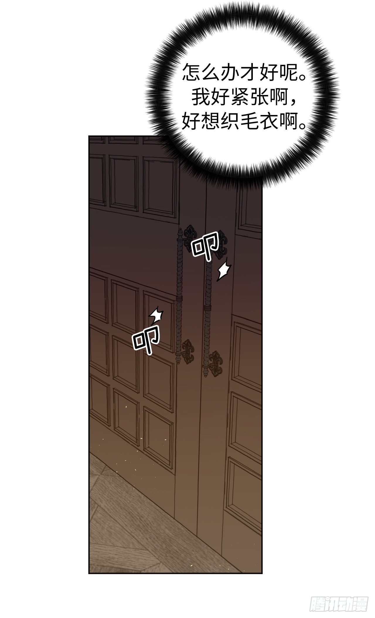 235.顺利见面的两个人18