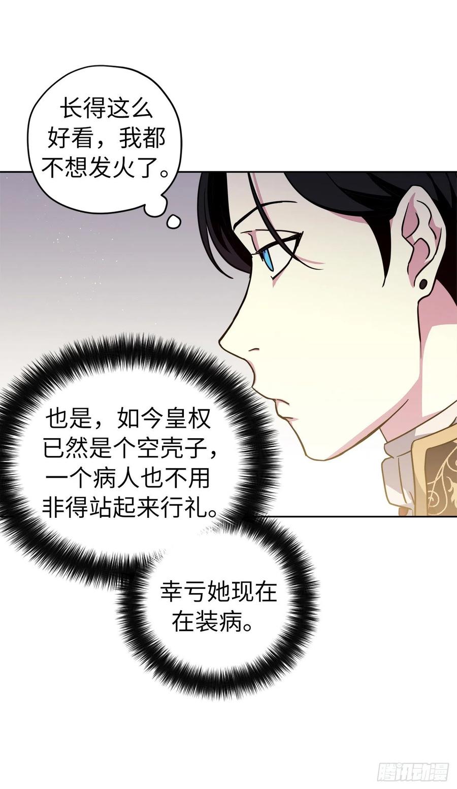 167.我这个礼物你还满意吗？6