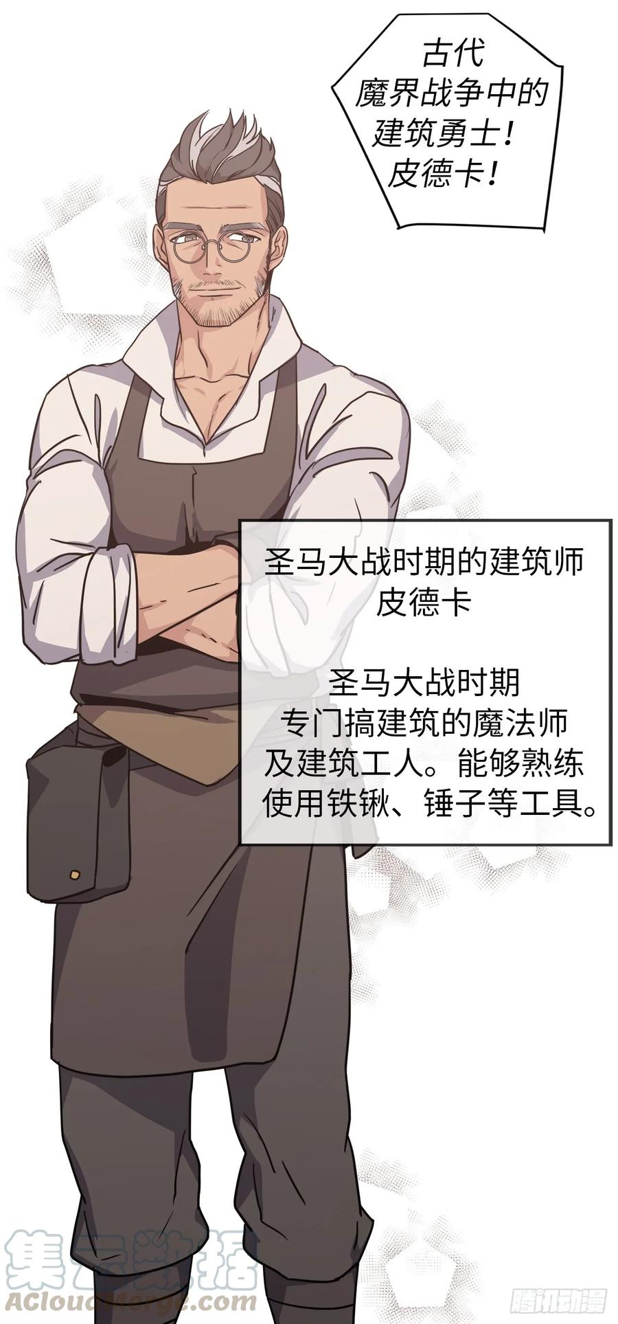 58.你们又在算计什么？18