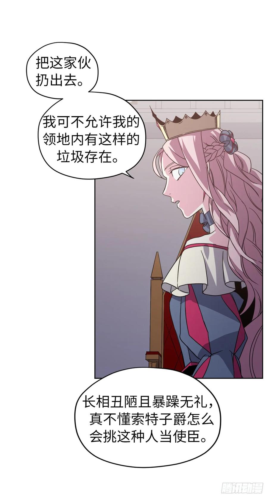 64.立即出兵14