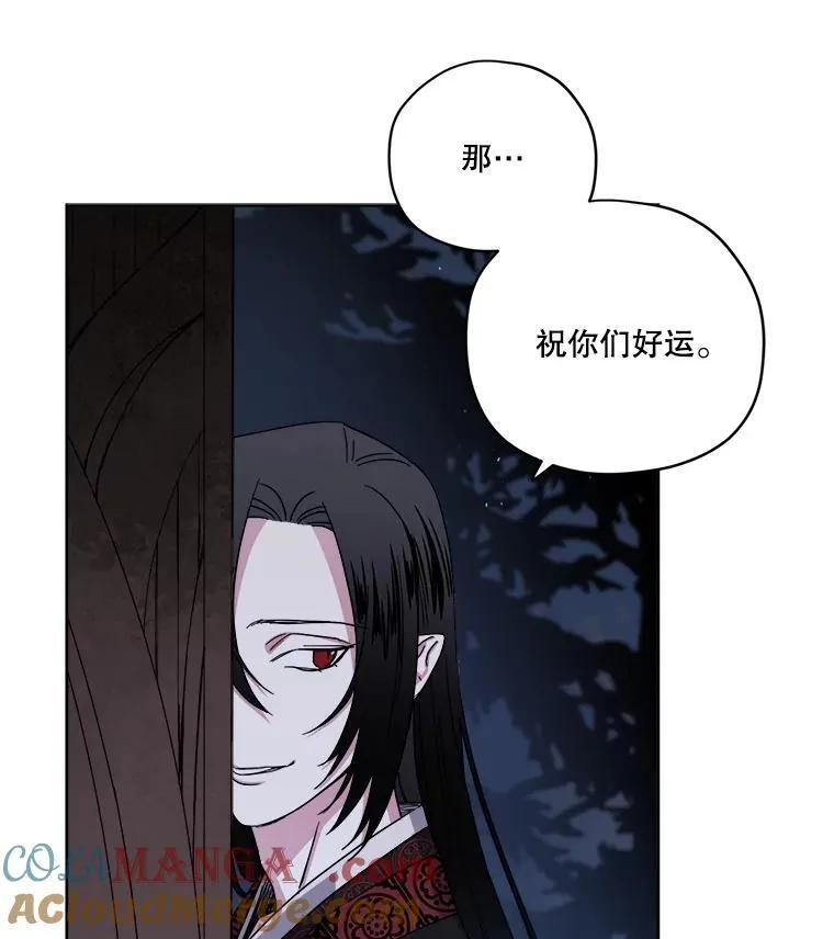 303.与罗根公爵之争38