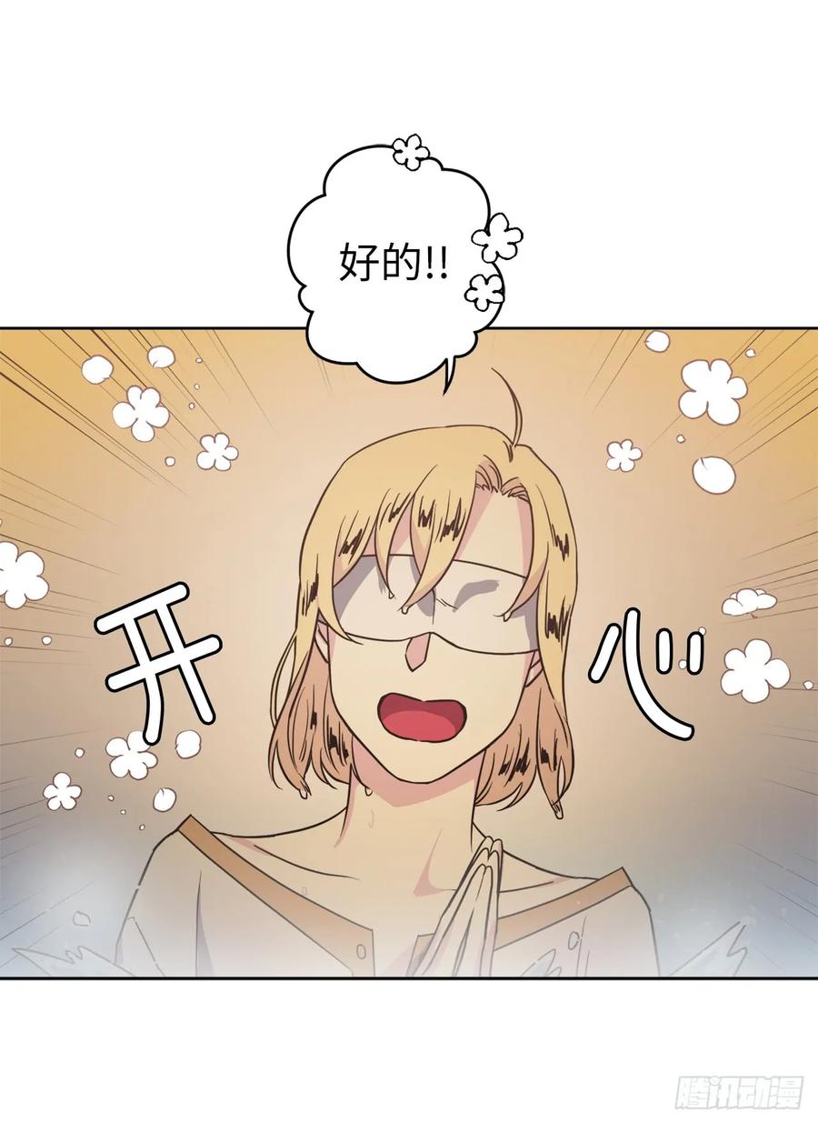 44.主人不简单19