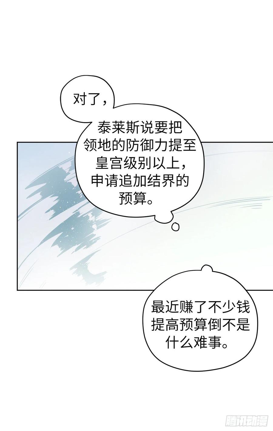 162.给个机会，让我帮你搓澡5