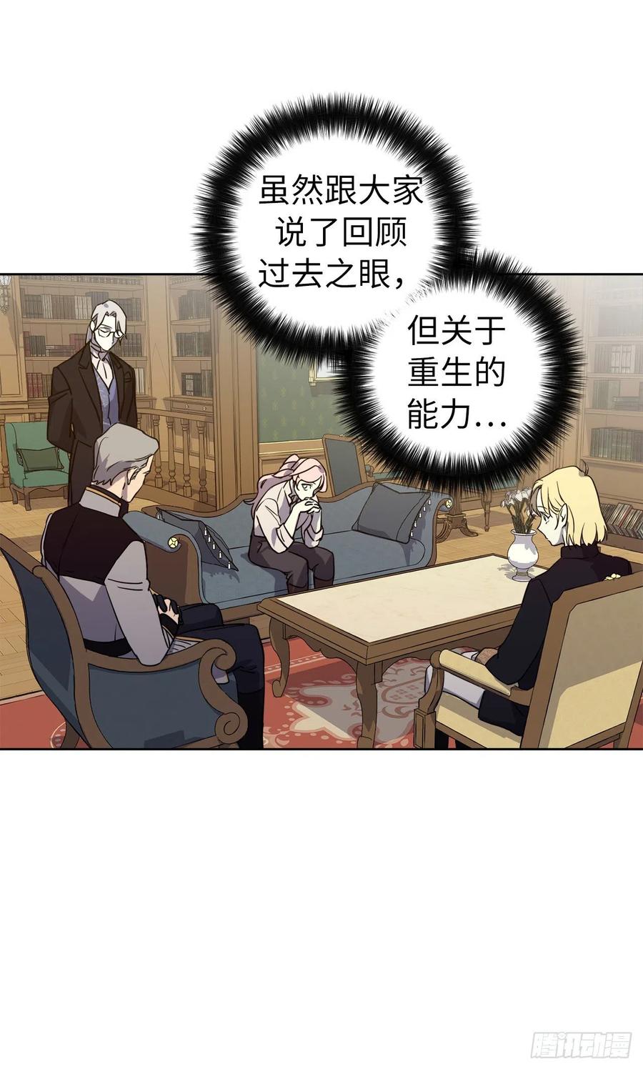 174.抽到4星就能从属于我11
