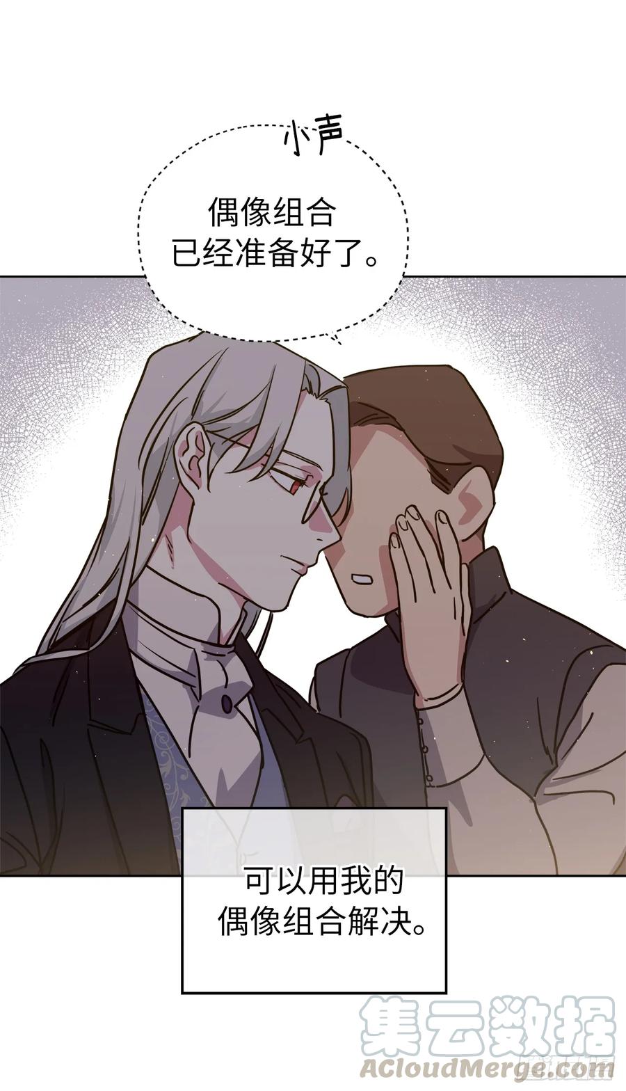 133.奇迹般的瞬间铭记于心27