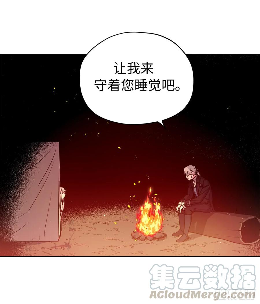 98.我来为你守夜24