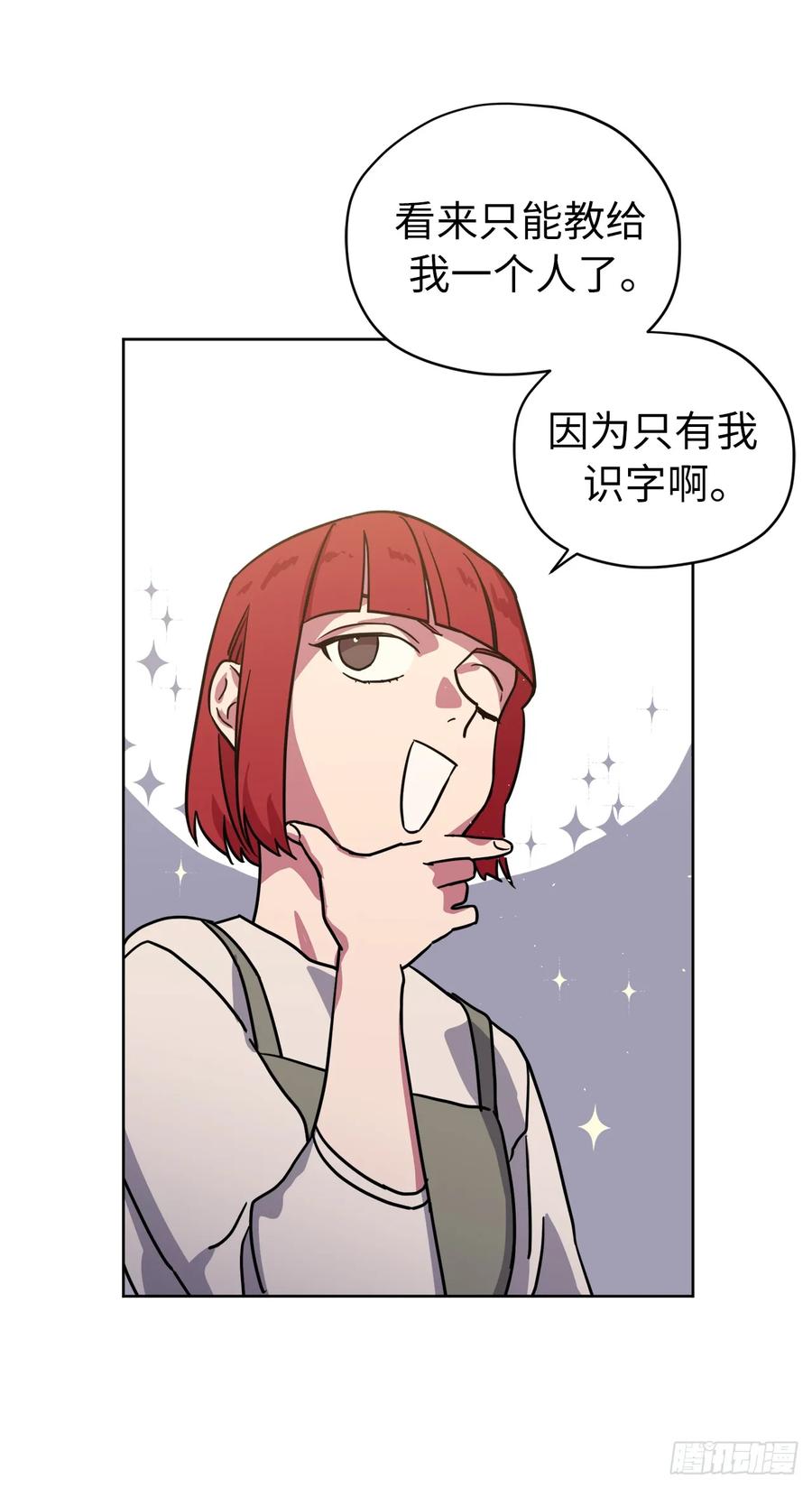 121.打造美男偶像组合2