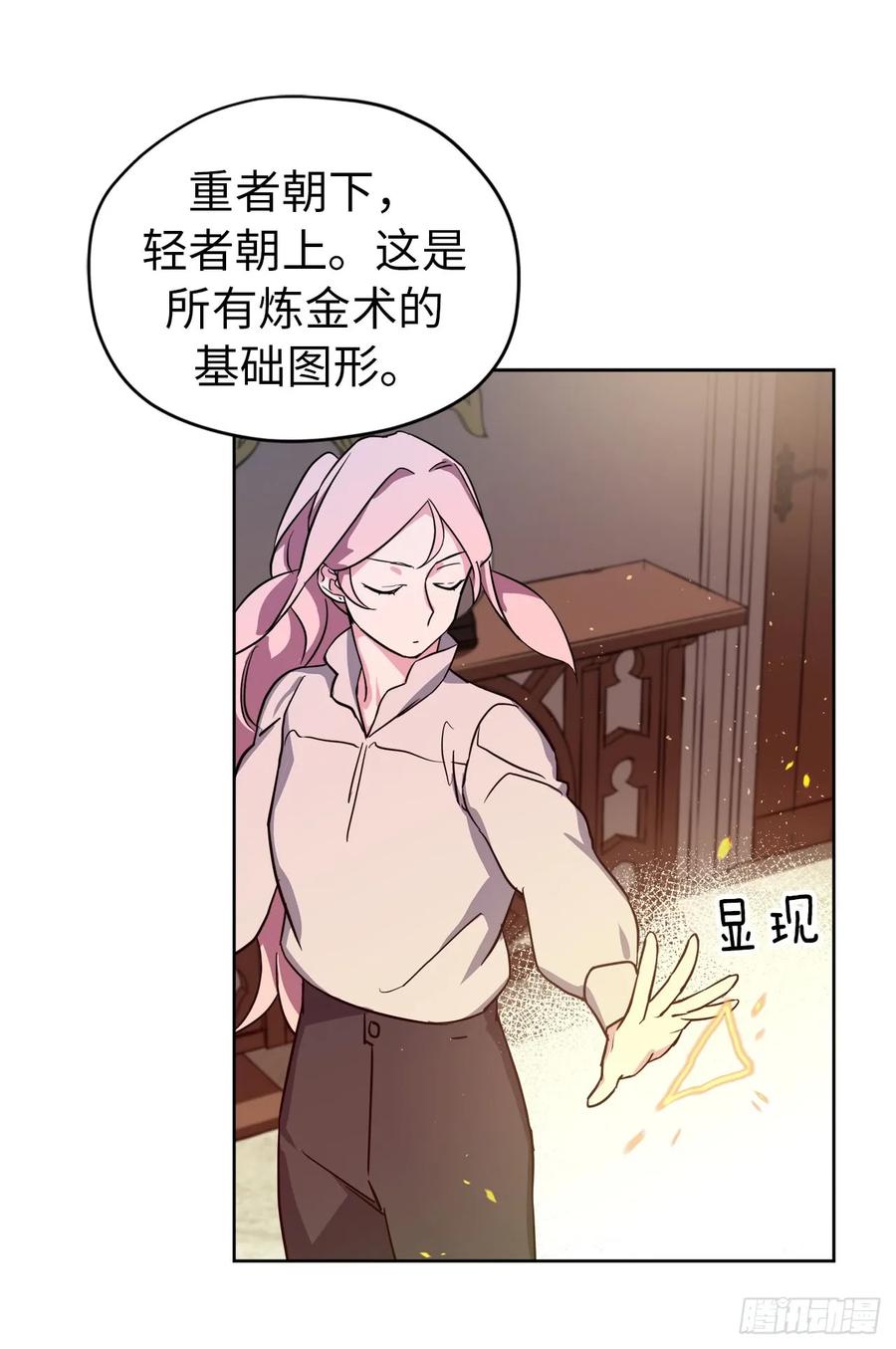 93.理论和实际的战斗力11