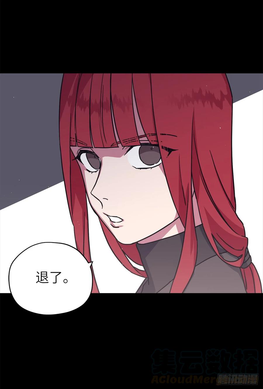 117.最后一次约会18