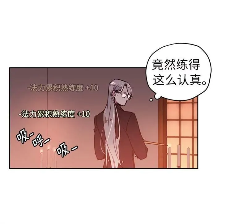 6.宝石与灵魂47